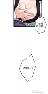 Page 1766 of 姐姐的房间  | 姊姊的房間 1-28 - preview thumbnail