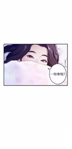 Page 177 of 姐姐的房间  | 姊姊的房間 1-28 - preview thumbnail