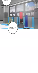 Page 1777 of 姐姐的房间  | 姊姊的房間 1-28 - preview thumbnail