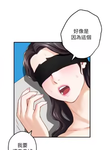 Page 1786 of 姐姐的房间  | 姊姊的房間 1-28 - preview thumbnail