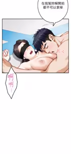 Page 1787 of 姐姐的房间  | 姊姊的房間 1-28 - preview thumbnail