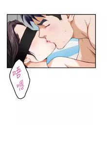 Page 1800 of 姐姐的房间  | 姊姊的房間 1-28 - preview thumbnail