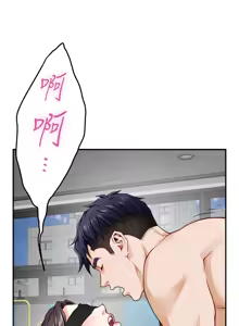 Page 1803 of 姐姐的房间  | 姊姊的房間 1-28 - preview thumbnail