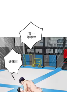Page 1807 of 姐姐的房间  | 姊姊的房間 1-28 - preview thumbnail