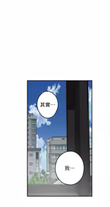 Page 1810 of 姐姐的房间  | 姊姊的房間 1-28 - preview thumbnail
