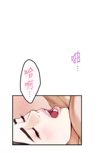 Page 1831 of 姐姐的房间  | 姊姊的房間 1-28 - preview thumbnail