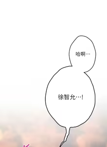 Page 1833 of 姐姐的房间  | 姊姊的房間 1-28 - preview thumbnail