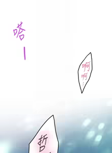 Page 1842 of 姐姐的房间  | 姊姊的房間 1-28 - preview thumbnail