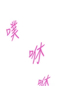 Page 1864 of 姐姐的房间  | 姊姊的房間 1-28 - preview thumbnail