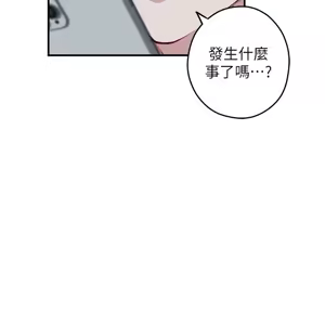 Page 1881 of 姐姐的房间  | 姊姊的房間 1-28 - preview thumbnail