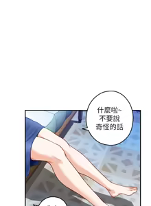 Page 1884 of 姐姐的房间  | 姊姊的房間 1-28 - preview thumbnail