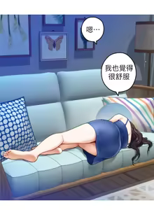 Page 1885 of 姐姐的房间  | 姊姊的房間 1-28 - preview thumbnail
