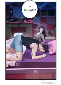 Page 189 of 姐姐的房间  | 姊姊的房間 1-28 - preview thumbnail