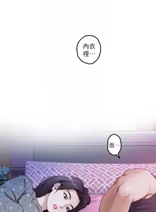 Page 194 of 姐姐的房间  | 姊姊的房間 1-28 - preview thumbnail