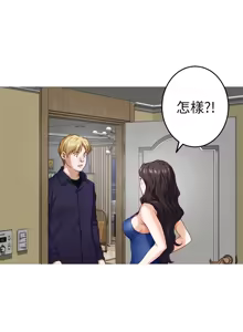 Page 1947 of 姐姐的房间  | 姊姊的房間 1-28 - preview thumbnail