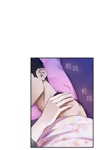 Page 200 of 姐姐的房间  | 姊姊的房間 1-28 - preview thumbnail