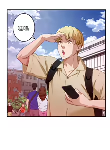 Page 205 of 姐姐的房间  | 姊姊的房間 1-28 - preview thumbnail