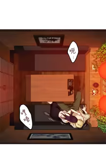 Page 209 of 姐姐的房间  | 姊姊的房間 1-28 - preview thumbnail