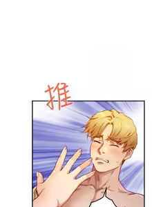 Page 214 of 姐姐的房间  | 姊姊的房間 1-28 - preview thumbnail