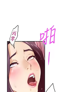 Page 224 of 姐姐的房间  | 姊姊的房間 1-28 - preview thumbnail