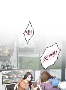 Page 267 of 姐姐的房间  | 姊姊的房間 1-28 - preview thumbnail