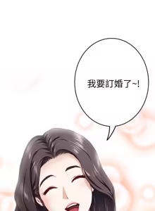 Page 268 of 姐姐的房间  | 姊姊的房間 1-28 - preview thumbnail