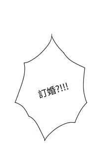 Page 270 of 姐姐的房间  | 姊姊的房間 1-28 - preview thumbnail