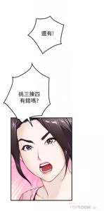 Page 273 of 姐姐的房间  | 姊姊的房間 1-28 - preview thumbnail
