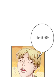 Page 274 of 姐姐的房间  | 姊姊的房間 1-28 - preview thumbnail