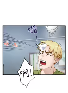 Page 275 of 姐姐的房间  | 姊姊的房間 1-28 - preview thumbnail