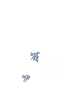 Page 28 of 姐姐的房间  | 姊姊的房間 1-28 - preview thumbnail