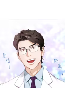Page 289 of 姐姐的房间  | 姊姊的房間 1-28 - preview thumbnail