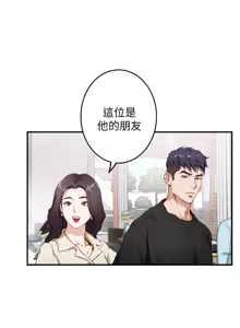 Page 291 of 姐姐的房间  | 姊姊的房間 1-28 - preview thumbnail