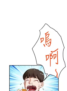 Page 305 of 姐姐的房间  | 姊姊的房間 1-28 - preview thumbnail