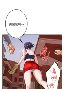 Page 307 of 姐姐的房间  | 姊姊的房間 1-28 - preview thumbnail