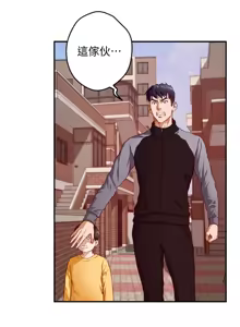 Page 311 of 姐姐的房间  | 姊姊的房間 1-28 - preview thumbnail