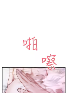 Page 322 of 姐姐的房间  | 姊姊的房間 1-28 - preview thumbnail