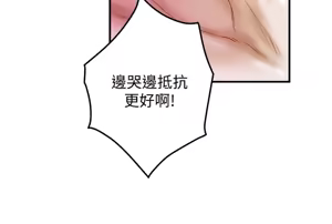 Page 323 of 姐姐的房间  | 姊姊的房間 1-28 - preview thumbnail