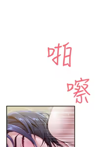 Page 324 of 姐姐的房间  | 姊姊的房間 1-28 - preview thumbnail