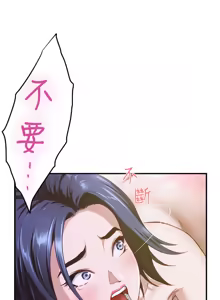 Page 328 of 姐姐的房间  | 姊姊的房間 1-28 - preview thumbnail