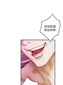 Page 341 of 姐姐的房间  | 姊姊的房間 1-28 - preview thumbnail