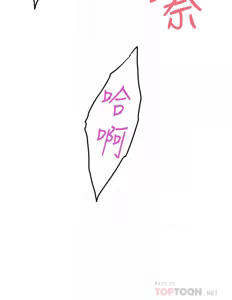 Page 342 of 姐姐的房间  | 姊姊的房間 1-28 - preview thumbnail