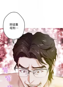 Page 344 of 姐姐的房间  | 姊姊的房間 1-28 - preview thumbnail