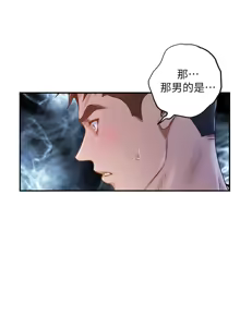 Page 347 of 姐姐的房间  | 姊姊的房間 1-28 - preview thumbnail