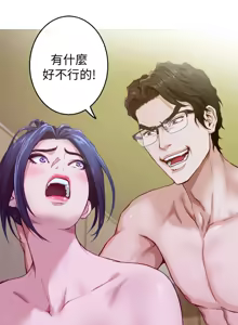 Page 350 of 姐姐的房间  | 姊姊的房間 1-28 - preview thumbnail