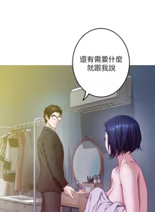 Page 362 of 姐姐的房间  | 姊姊的房間 1-28 - preview thumbnail