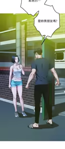 Page 371 of 姐姐的房间  | 姊姊的房間 1-28 - preview thumbnail