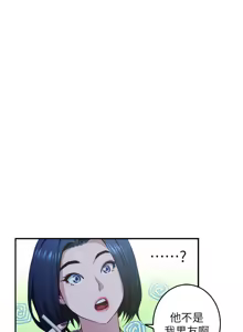Page 372 of 姐姐的房间  | 姊姊的房間 1-28 - preview thumbnail