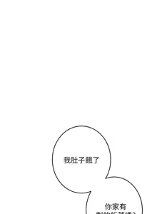 Page 375 of 姐姐的房间  | 姊姊的房間 1-28 - preview thumbnail