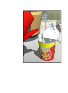 Page 379 of 姐姐的房间  | 姊姊的房間 1-28 - preview thumbnail